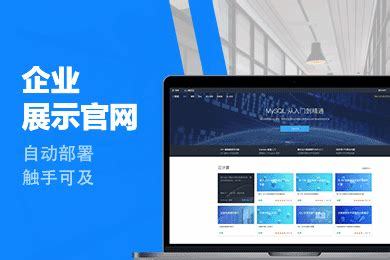 臺州建站(臺州網站的建設多少錢)