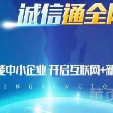  臺州市銳科網(wǎng)絡(luò)公司 主營 臺州網(wǎng)站建設(shè),臺州網(wǎng)