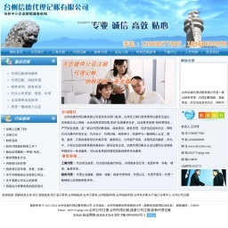 南京SEO-南京做網站-南京網站建設-網站優化-南京網絡公司