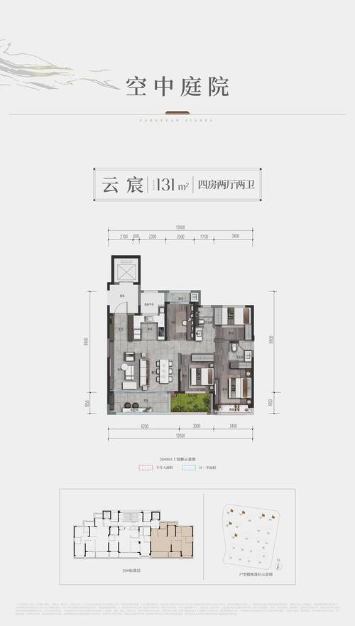 臺州建發·縵云限時特惠 以匠心筑“好房子”，臻藏理想生活
