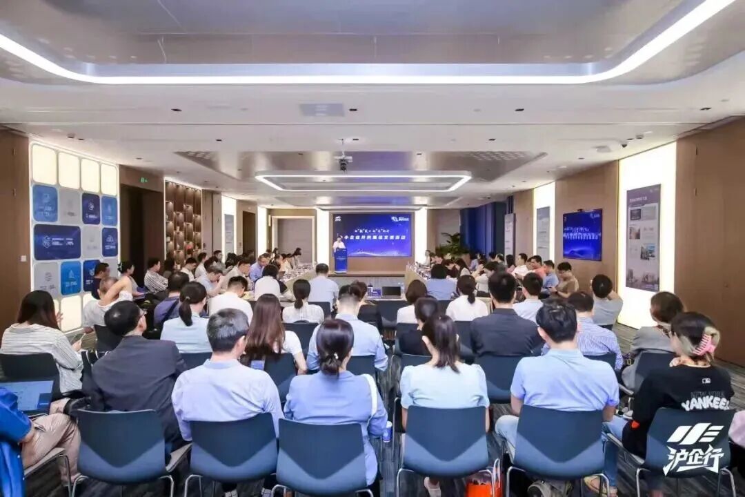 年度盤點 全方位賦能中小企業(yè)高質量發(fā)展，上海市企業(yè)服務云交出堅實答卷